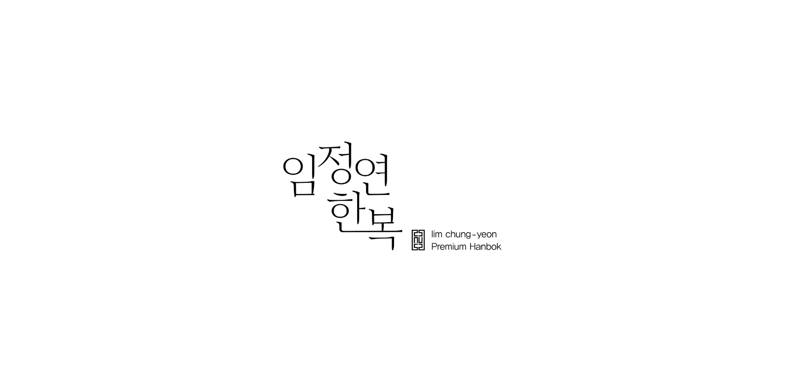 Lim Hanbok